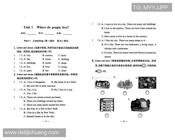 围绕足球球星英文单词学习趣味解析与文化背景知识分享